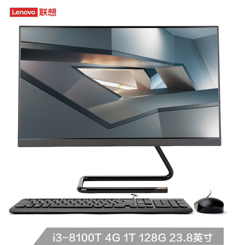 联想 AIO 520C致美一体台式电脑23.8英寸 I3-8100T 4G 1T+128G