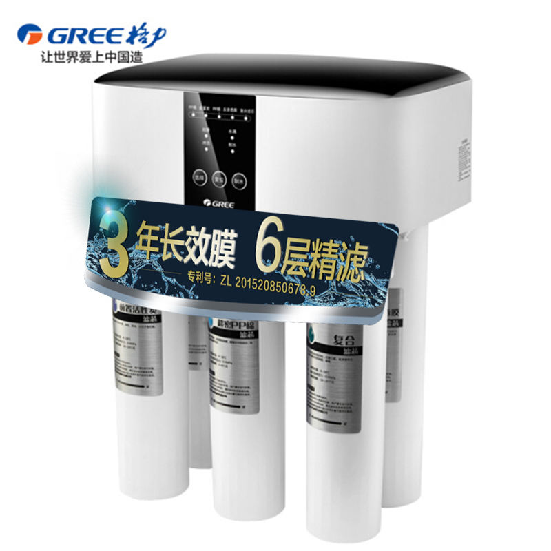 格力（GREE）家用净水器反渗透RO膜三年寿命5级滤芯6层过滤一级水效 WTE-PC8-5057