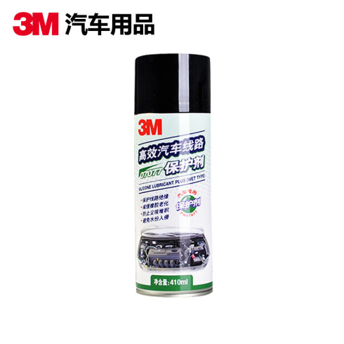3M 汽车线路保护剂 PN7077 原橡胶塑件保护剂 减少橡胶老化 橡胶塑件保护 防短路 410ml
