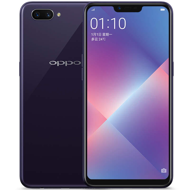 OPPO A5 全面屏拍照手机 凝夜紫 全网通 移动联通电信4G 双卡双待手机