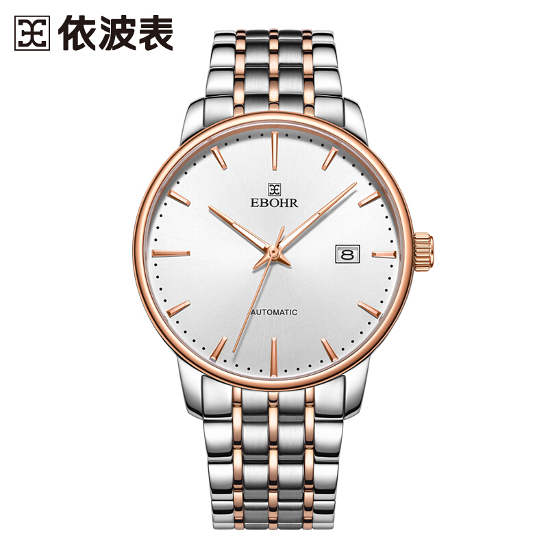 依波（EBOHR）手表男机械表男士日历钢带商务时尚简约实心全自动机械手表
