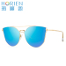 海俪恩 太阳镜 大框眼镜 潮流时尚太阳镜 浅蓝色 N6512-TD52