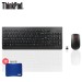  联想 ThinkPad 有线无线键鼠套装键盘鼠标 商务办公超薄体验 舒适手感 USB接口 