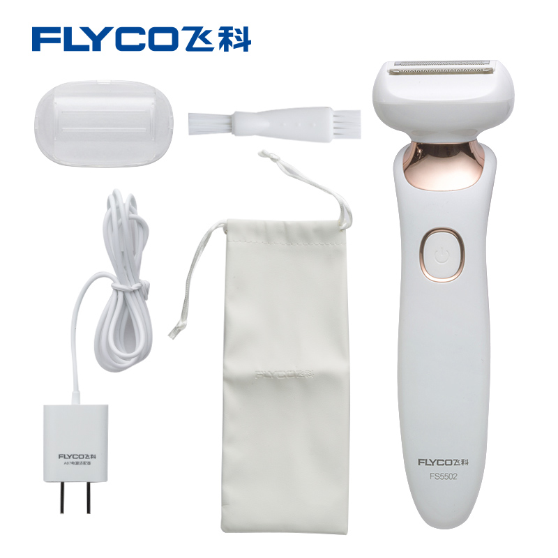 飞科(FLYCO)FS5502全身水洗女士电动剃毛器