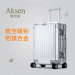 aksen全铝镁铝合金28寸拉杆箱男商务旅行箱金属行李箱万向轮登机箱子
