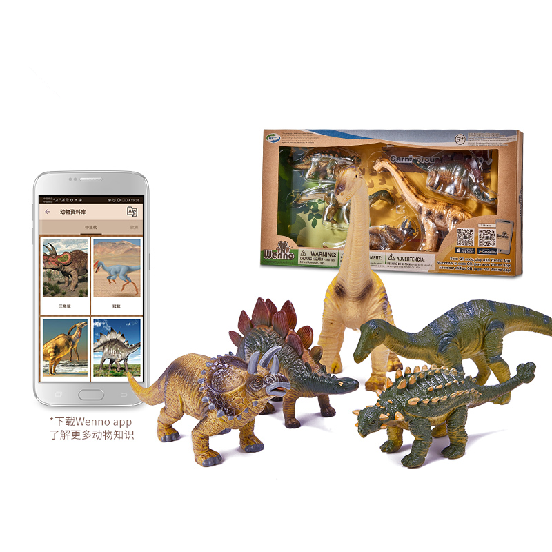 侏罗纪恐龙玩具仿真动物模型套装草食恐龙5只