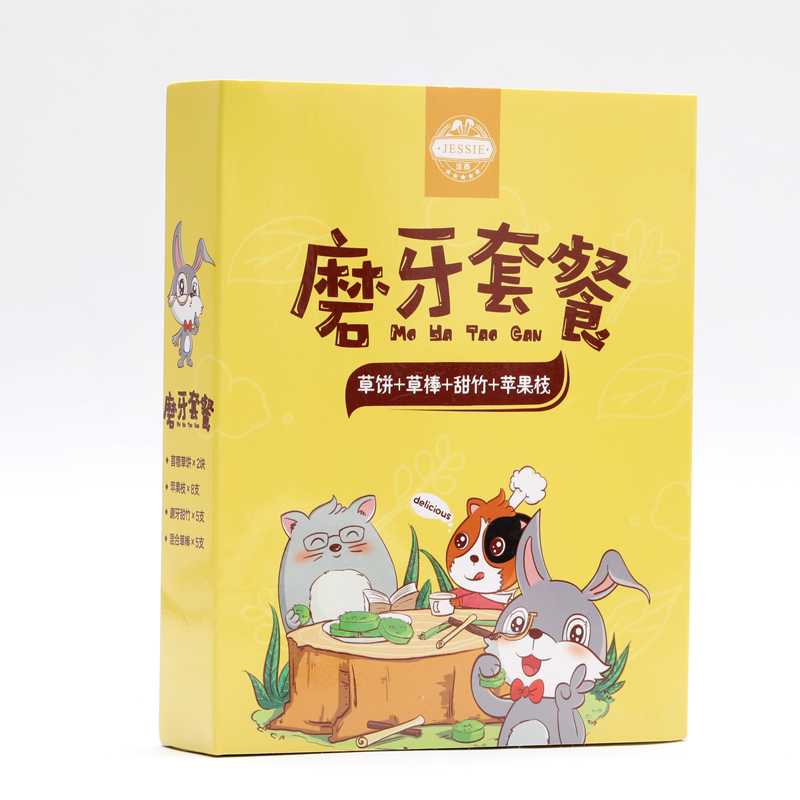 洁西 仓鼠兔子龙猫豚鼠松鼠磨牙宠物用品 草饼+草棒+甜竹+苹果枝礼盒装 礼盒装