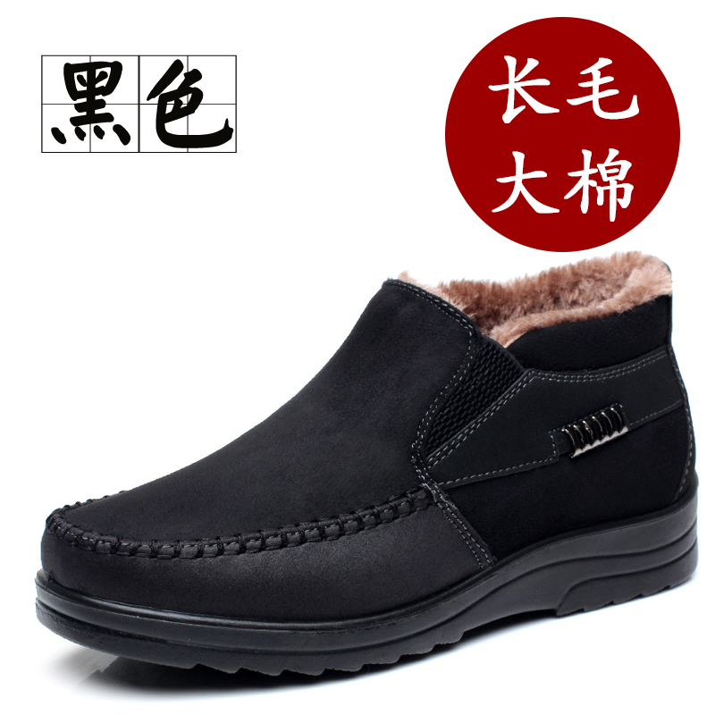 冬季男士棉鞋老北京布鞋男高帮加绒保暖男鞋防滑中老年老人爸爸鞋