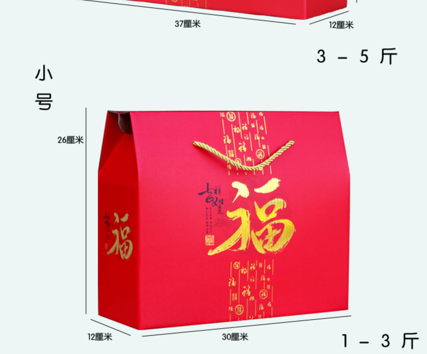 春节年货包装盒食品海鲜特产干果红枣干货礼品盒批发包邮