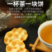 红谷林小石子饼 石头饼石子馍 陕西特产手工山西饼干