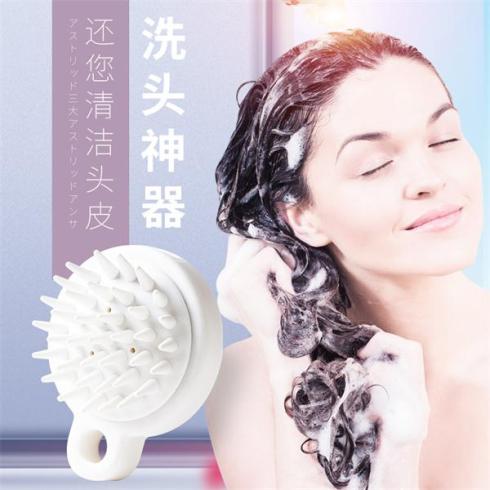 洗头刷 日本无印同款 头部清洁头皮按摩刷 硅胶沐浴洗澡 洗发梳