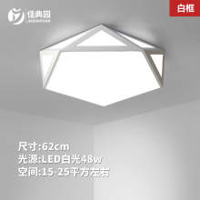 创意几何吸顶灯62cm led时尚大气简约现代北欧卧室灯个性过道灯具客厅