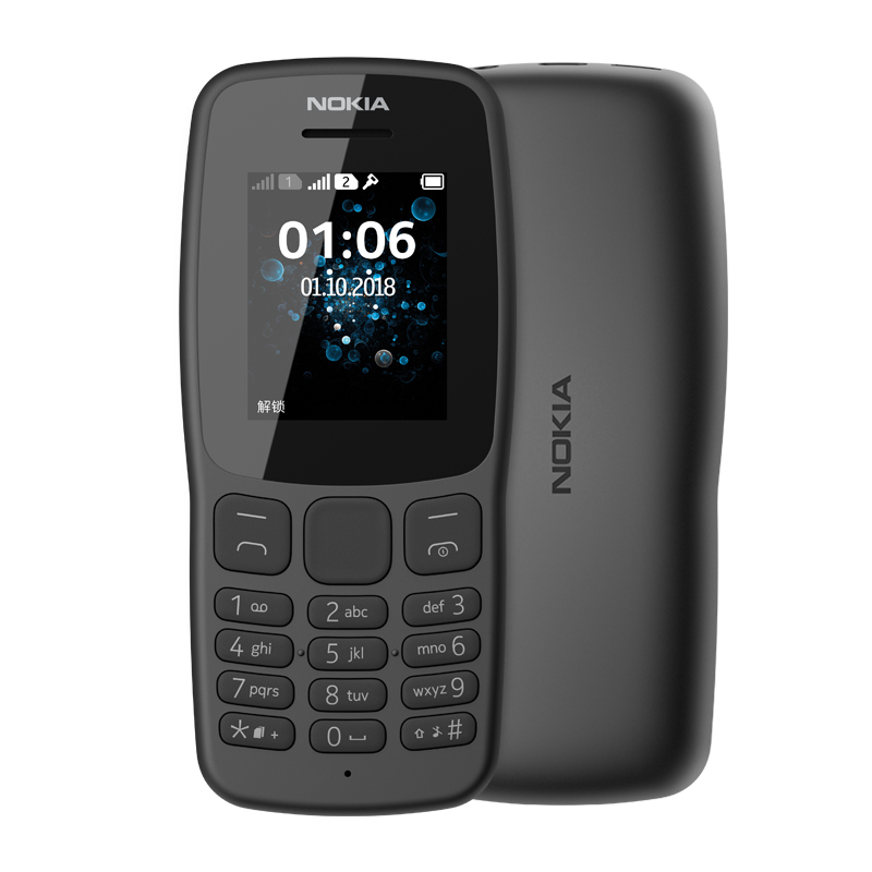 诺基亚 （NOKIA）106 深灰色 直板按键 移动联通2G双卡双待手机 老人手机 学生备用功能机