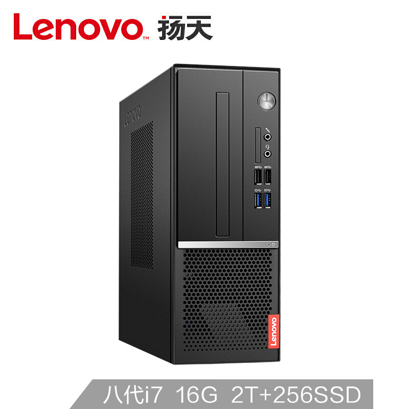 联想(Lenovo)扬天M4000s高端商用办公台式电脑主机I7-8700 2G独显