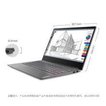 联想（Lenovo）威6 Pro 英特尔酷睿 i5 13.3英寸轻薄窄边框笔记本电脑 指纹识别开机键