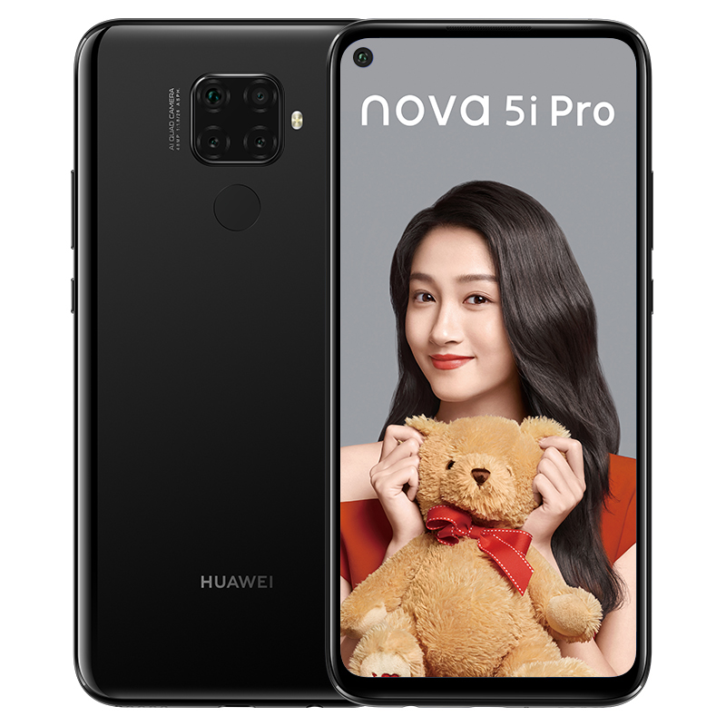 华为 nova 5i Pro 4800万AI四摄极点全面屏 麒麟810芯片 8GB+256GB