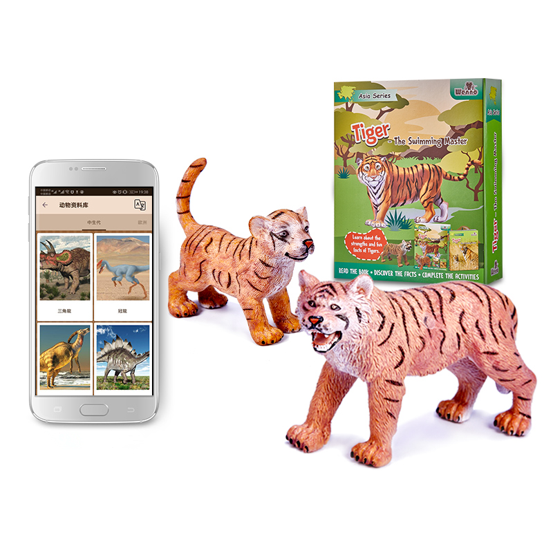 仿真动物模型亲子互动玩具西伯利亚老虎+小老虎