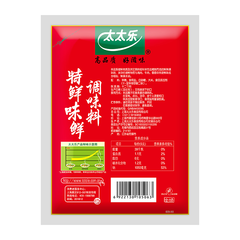 太太乐味精 特鲜味鲜1kg*10袋 炒菜火锅 调味厨房调料