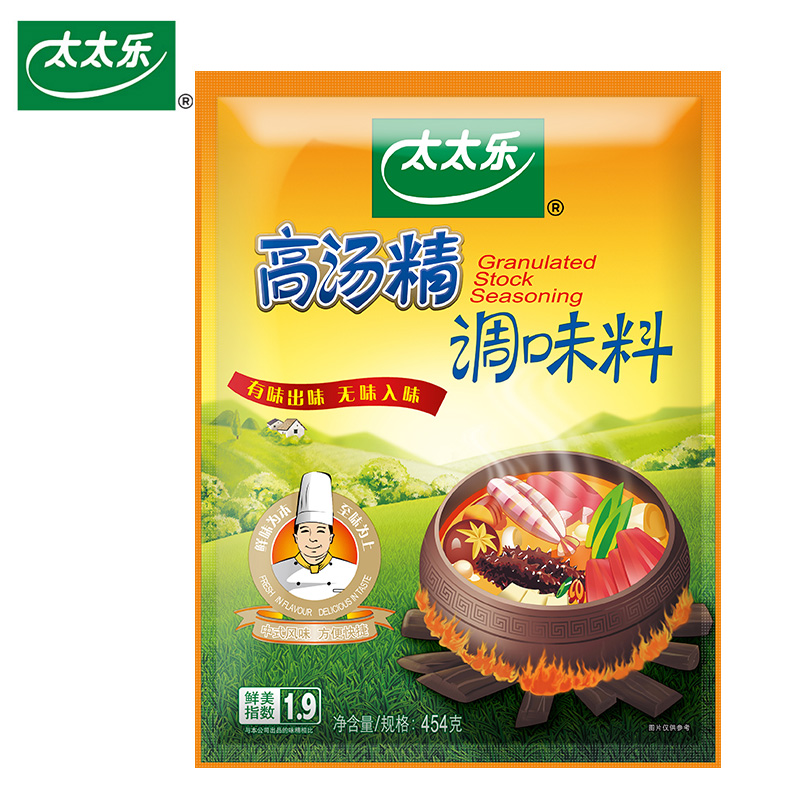 太太乐高汤精454g*20袋整箱调味品调味料批发调味厨房调料