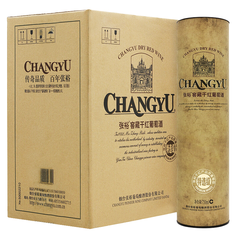 张裕（CHANGYU）红酒 特选级窖藏12%vol（圆筒装）干红葡萄酒750ml*6瓶