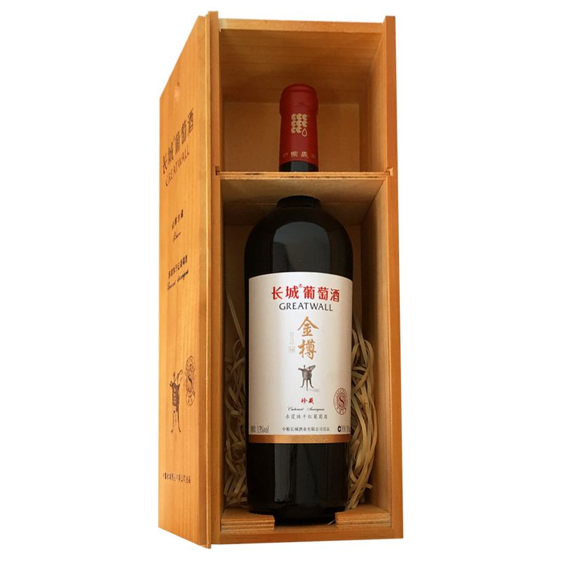 长城（GreatWall）红酒 金樽系列 珍藏级赤霞珠干红葡萄酒（木盒装）750ml 13%vol