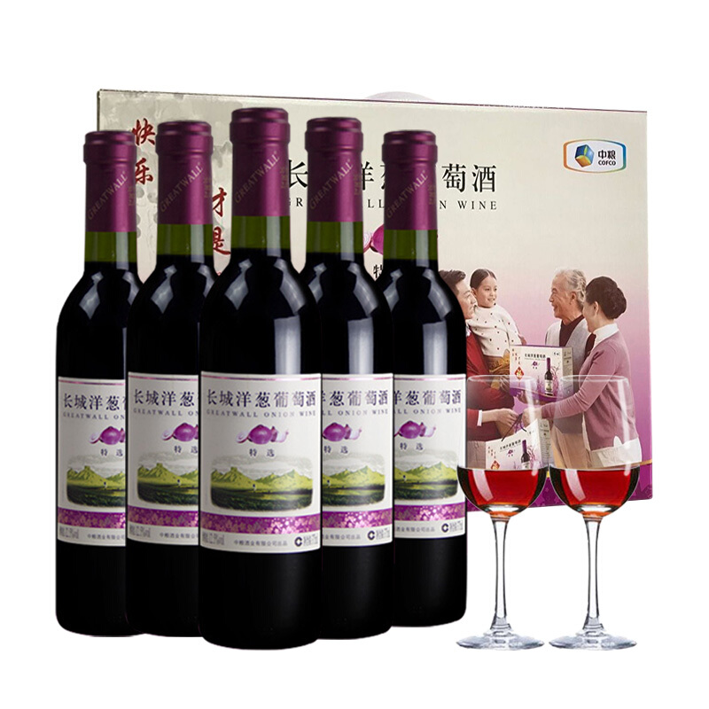 中粮长城葡萄酒 洋葱红酒 长城特选级洋葱红葡萄酒 375ml礼盒5瓶装12.5%vol