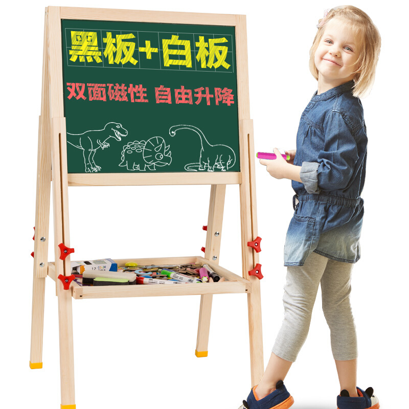福孩儿 儿童玩具男孩女孩写字板画板黑板白板早教家用双面磁性宝宝绘画工具文具套装涂鸦幼儿园小学生支架式