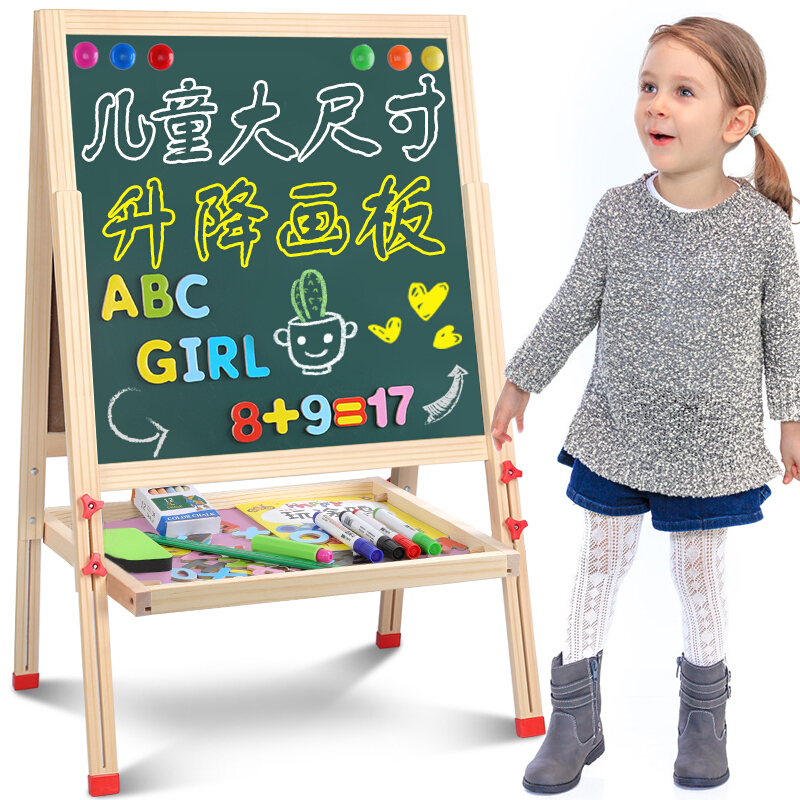 巧之木（QZMTOY） 儿童玩具画板写字板 可升降双面磁性 早教绘画套装工具文具画架夹支架式