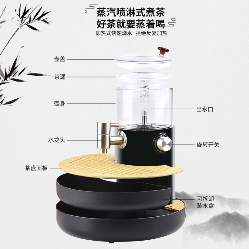 长疆茶吧机多功能茶饮机全自动上水即热水壶家用蒸汽喷淋式煮茶器