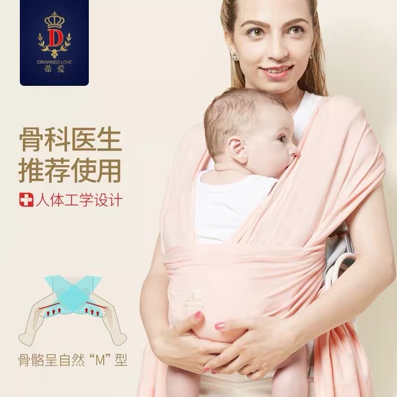 蒂爱春夏婴儿背带宝宝包裹背袋多功能新生儿哺乳腰凳出行背巾