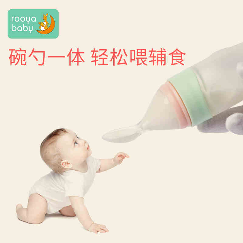宝宝辅食喂养勺硅胶挤压勺子米粉喂食神器工具餐具婴儿米糊勺奶瓶