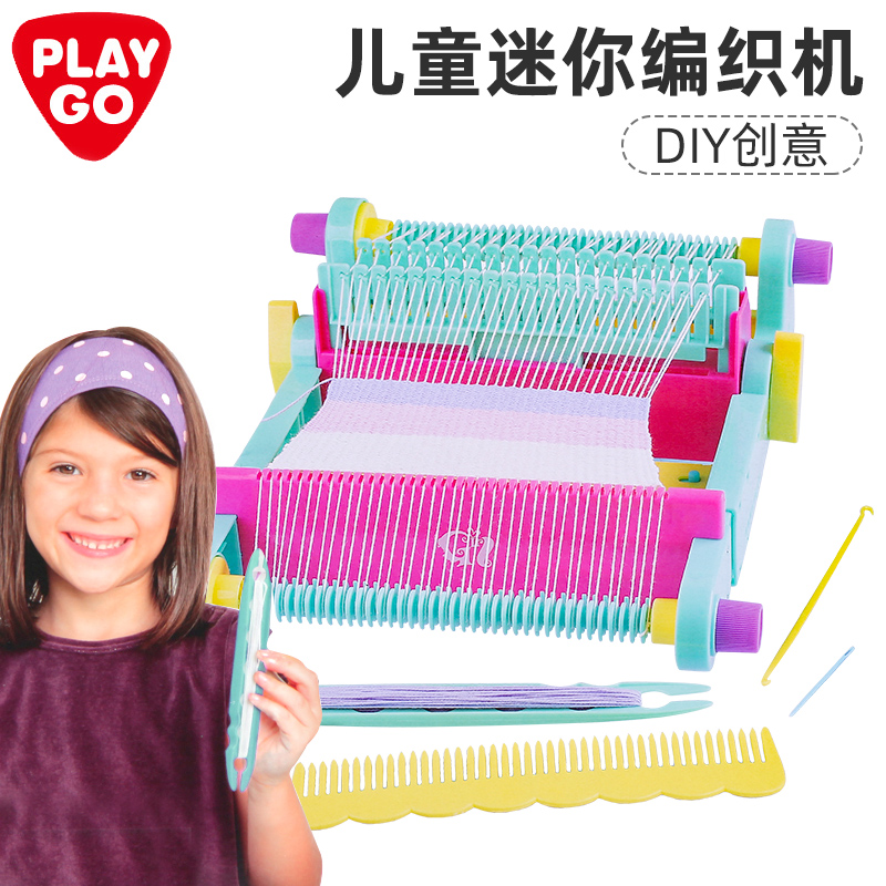 贝乐高迷你织布机儿童家用幼儿园手工diy毛线手摇编织机女孩玩具