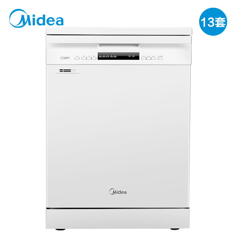 美的 Midea 13套 热风烘干 独嵌两用 洗烘一体 家用独立式智能除菌洗碗机