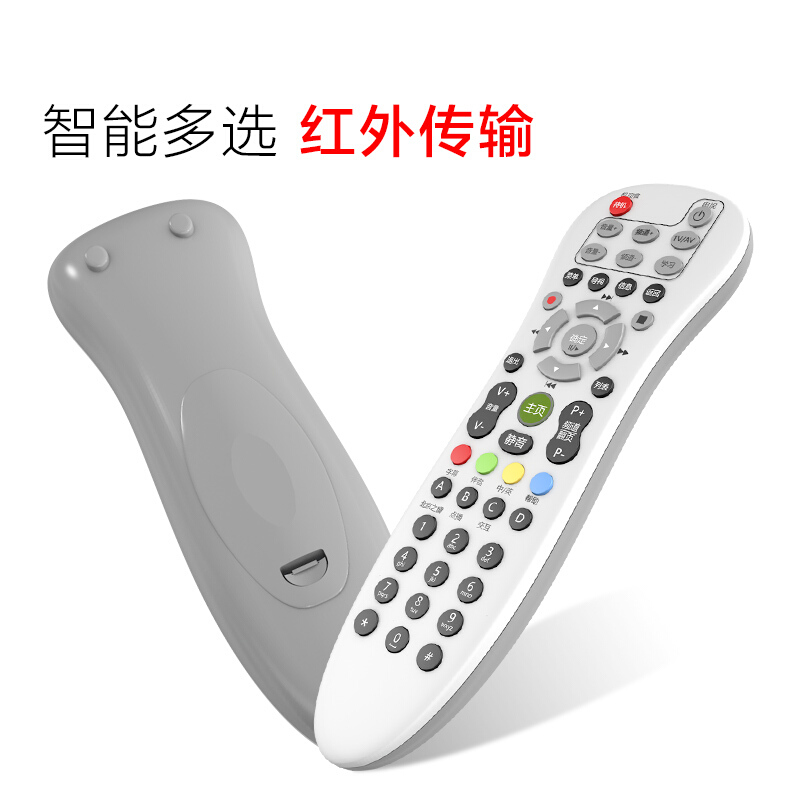 宜百利 歌华有线 北京歌华有线电视高清数字机顶盒遥控器 白色