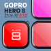 gopro8滤镜gopro配件hero8水下拍摄防水壳滤镜红色紫色粉颜色矫正