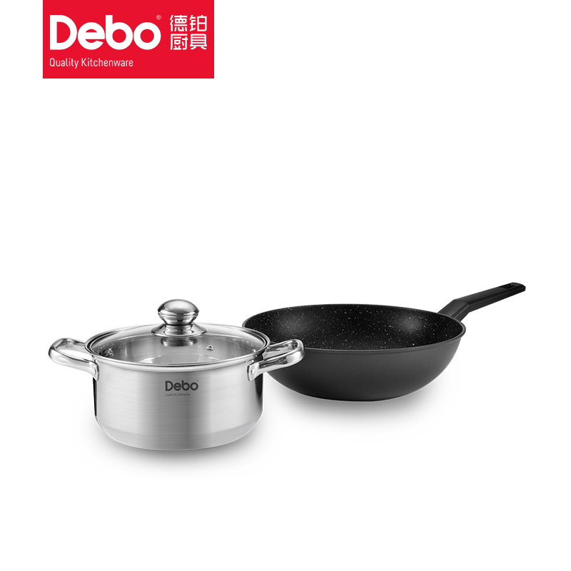 德铂（Debo）德国丹妮尔（组合套锅）锅具两件套装 不粘炒锅汤锅锅具套装DEP-655