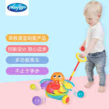 Playgro推推乐小章鱼婴儿童学步车宝宝益智玩具多功能手推车