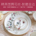 中式60头骨瓷餐具套装 金边创意陶瓷整套餐具 礼盒碗盘碟结婚送礼
