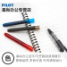 百乐BXC-V5直液式走珠笔可换墨囊笔BXS-IC墨胆笔0.5 BXS-IC-B黑色墨胆三支