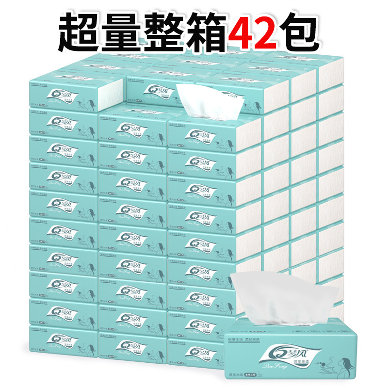 【优品汇】【42包/整箱】琴风纸巾抽纸卫生纸实惠装饭店餐巾纸 Y018