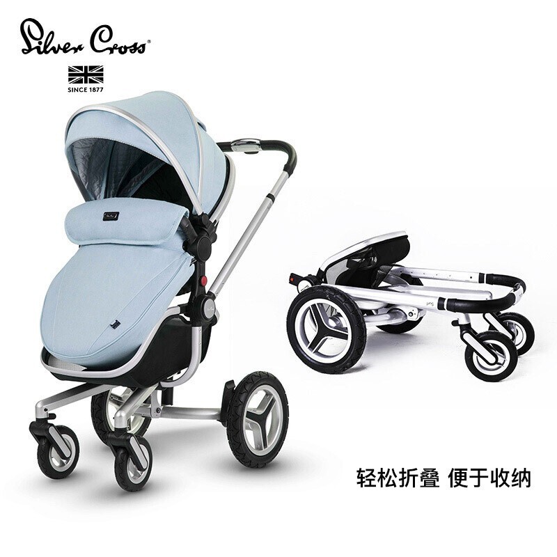 Silver Cross 婴儿推车 双向高景观儿童伞车 可坐可躺减震可折叠宝宝手推车