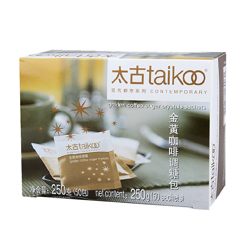 太古（taikoo ）咖啡糖包 金黄咖啡调糖包 黄沙糖 独立包装50包250g
