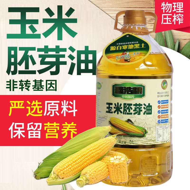 纯正香玉米油5L/桶装玉米胚芽油食用油非转基因压榨5升