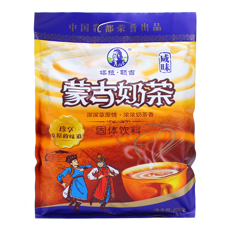 经典咸味奶茶 20g*20袋 咸味奶茶400g 休闲分享装冲调饮料 内蒙古特产奶茶粉