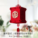 新年福字宫灯商场展会活动春节装饰福字中式红灯笼挂饰