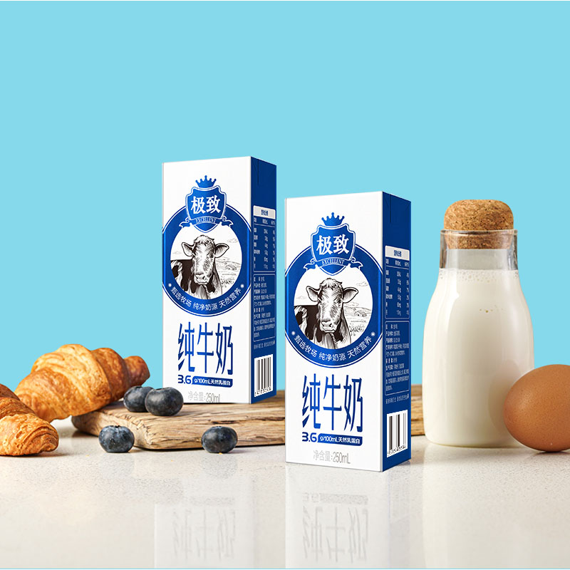 三元极致高品质全脂纯牛奶250ml*12盒/整箱早餐奶3.6g蛋白