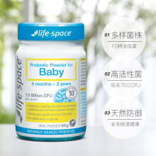life space婴儿婴幼儿益生菌粉6-36个月儿童宝宝调理肠胃