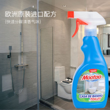 Mootaa膜太浴室玻璃去水垢水渍清除剂去污清洁剂 500ml除垢喷雾