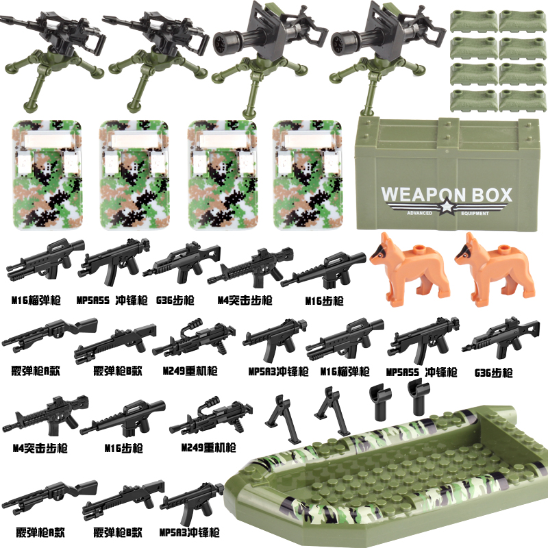 乐高警察枪械武警装备武器包模型重武器玩具