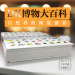 DK博物大百科全套中文正版精装儿童动物植物生物万物百科全书